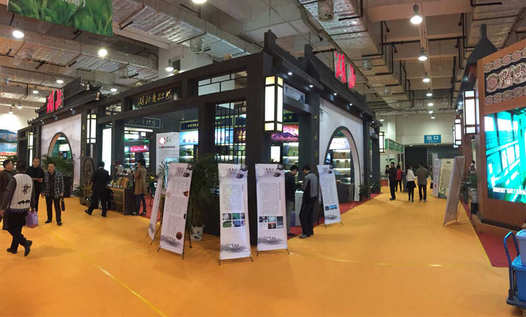 北海大元昌茶业展会策划案例